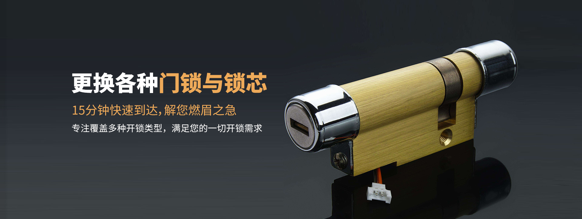 泰州高港区banner03