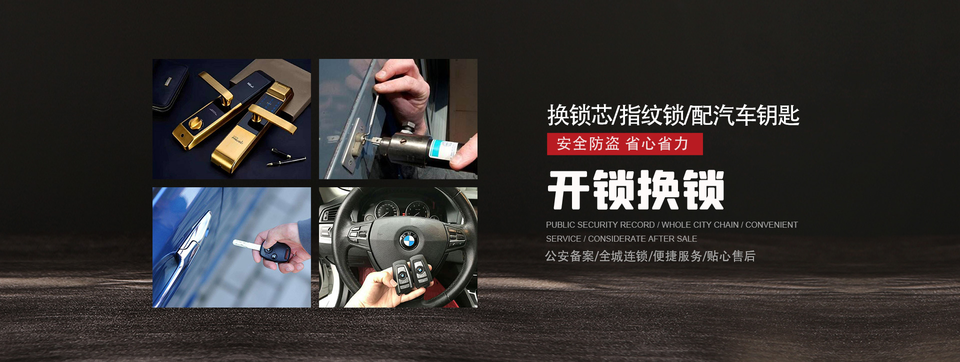 泰州高港区banner01