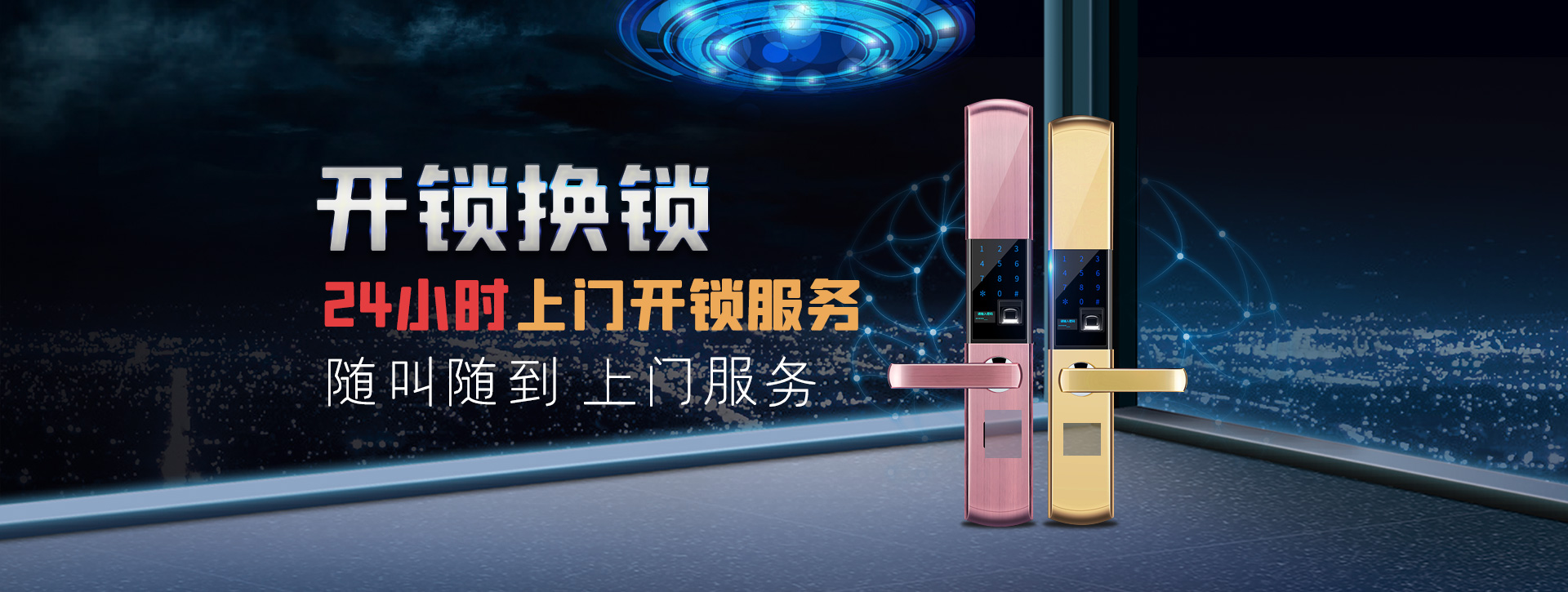 泰州高港区banner02